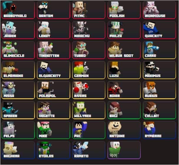 Image with icons and names of QSMP members
